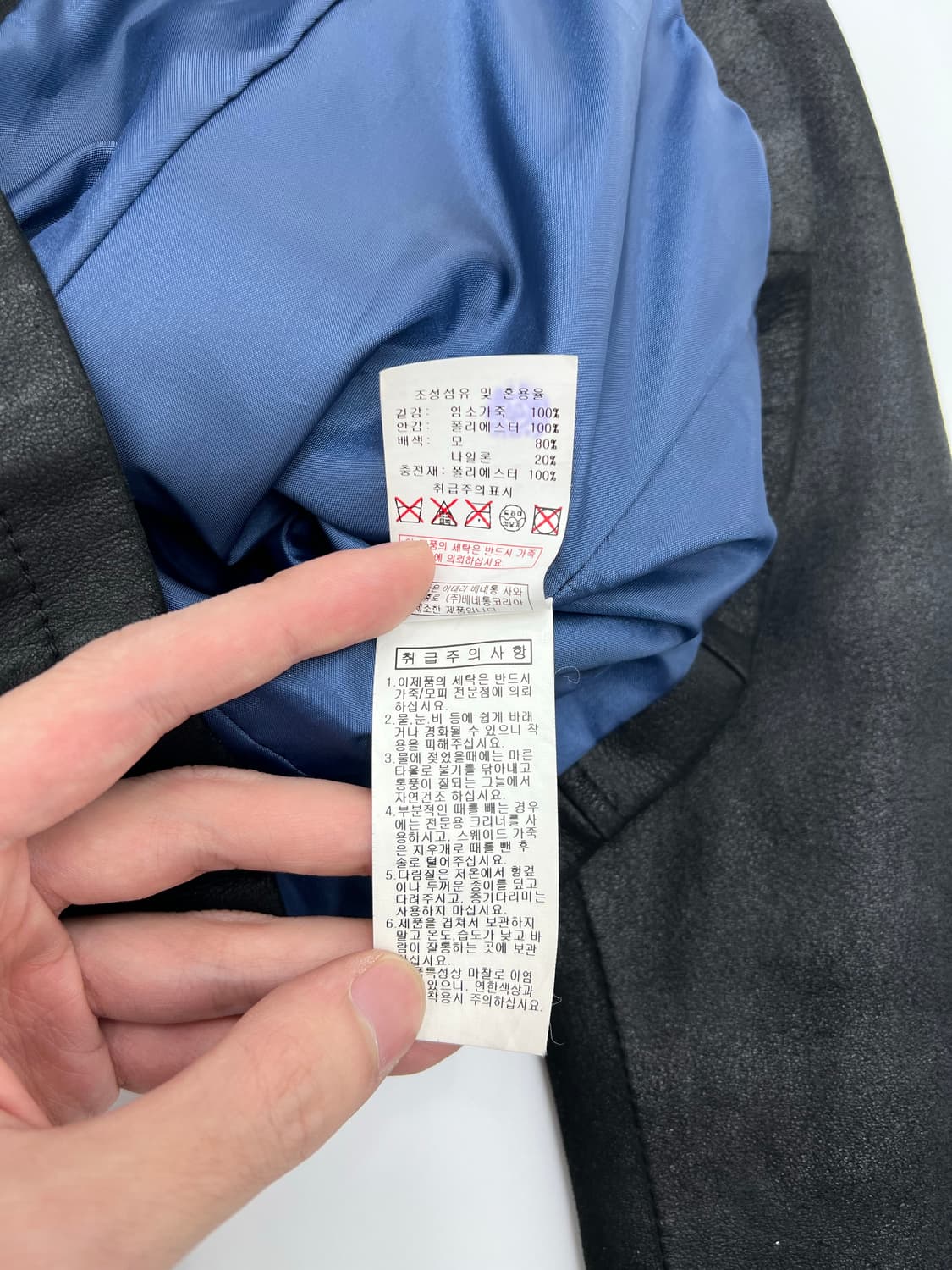 베네통 염소가죽 자켓 상품이미지5