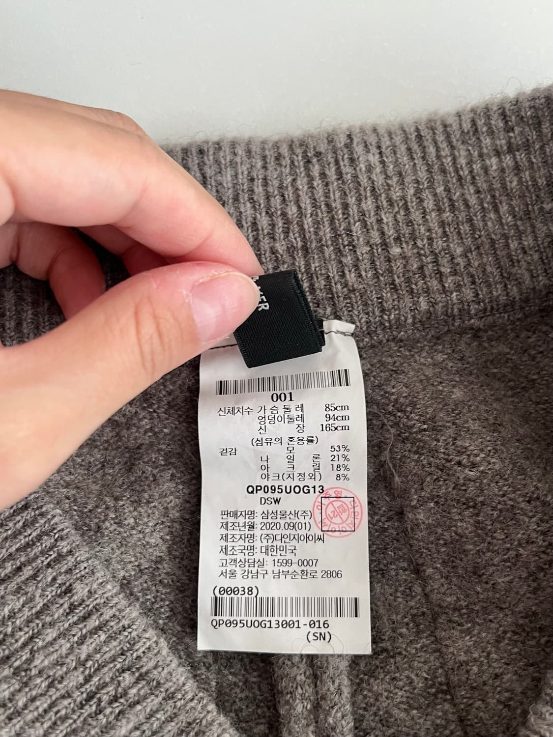 S) 비이커 니트 조거 팬츠 그레이 상품이미지4