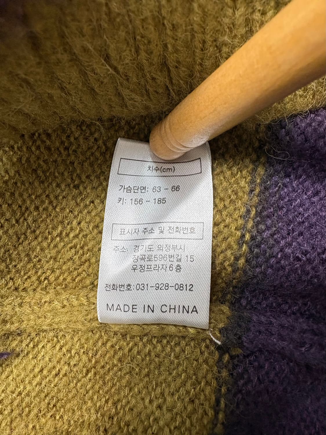 엑스톤즈 알렌 스트라이프 모헤어 니트 상품이미지7