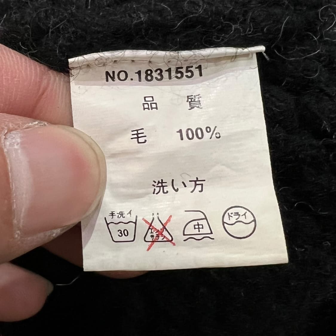  펜필드 헤비 울 코위찬 y14255 상품이미지8