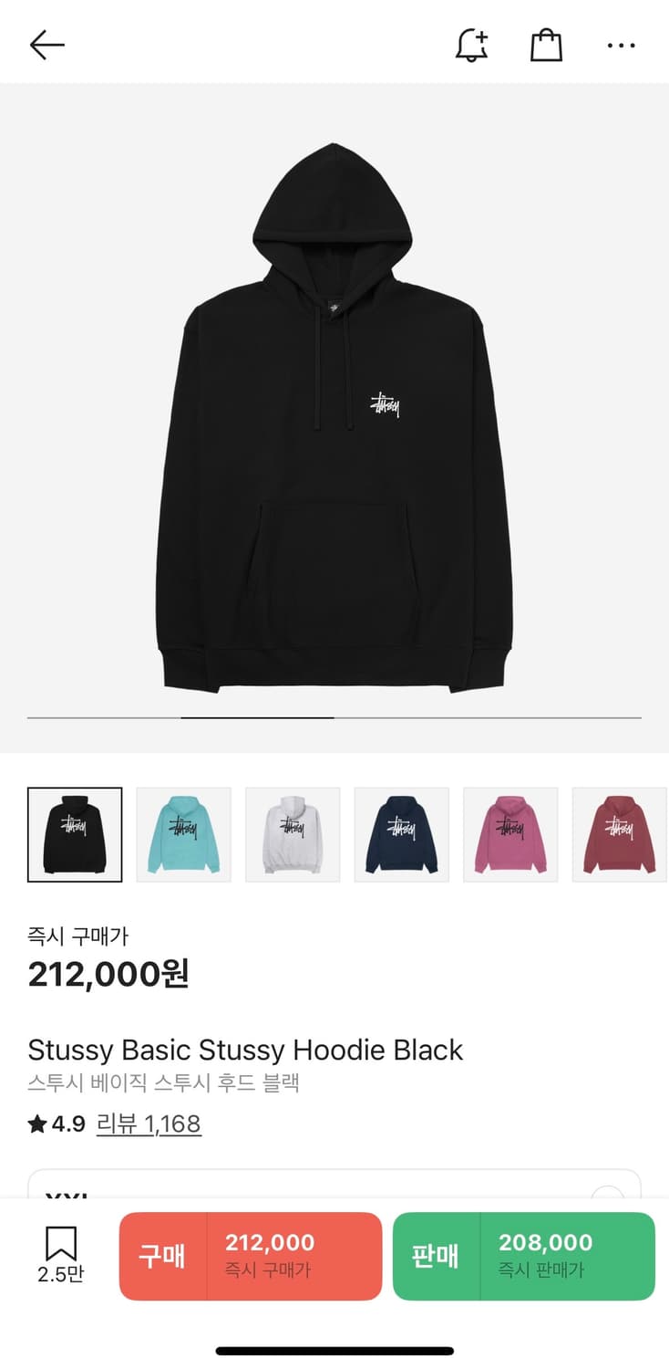 스투시 후드티 xxl 새상품 상품이미지2