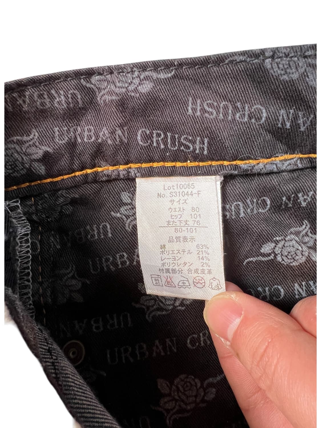 데드스탁 블루웨이 브라운 코듀로이 SIZE 28 상품이미지4