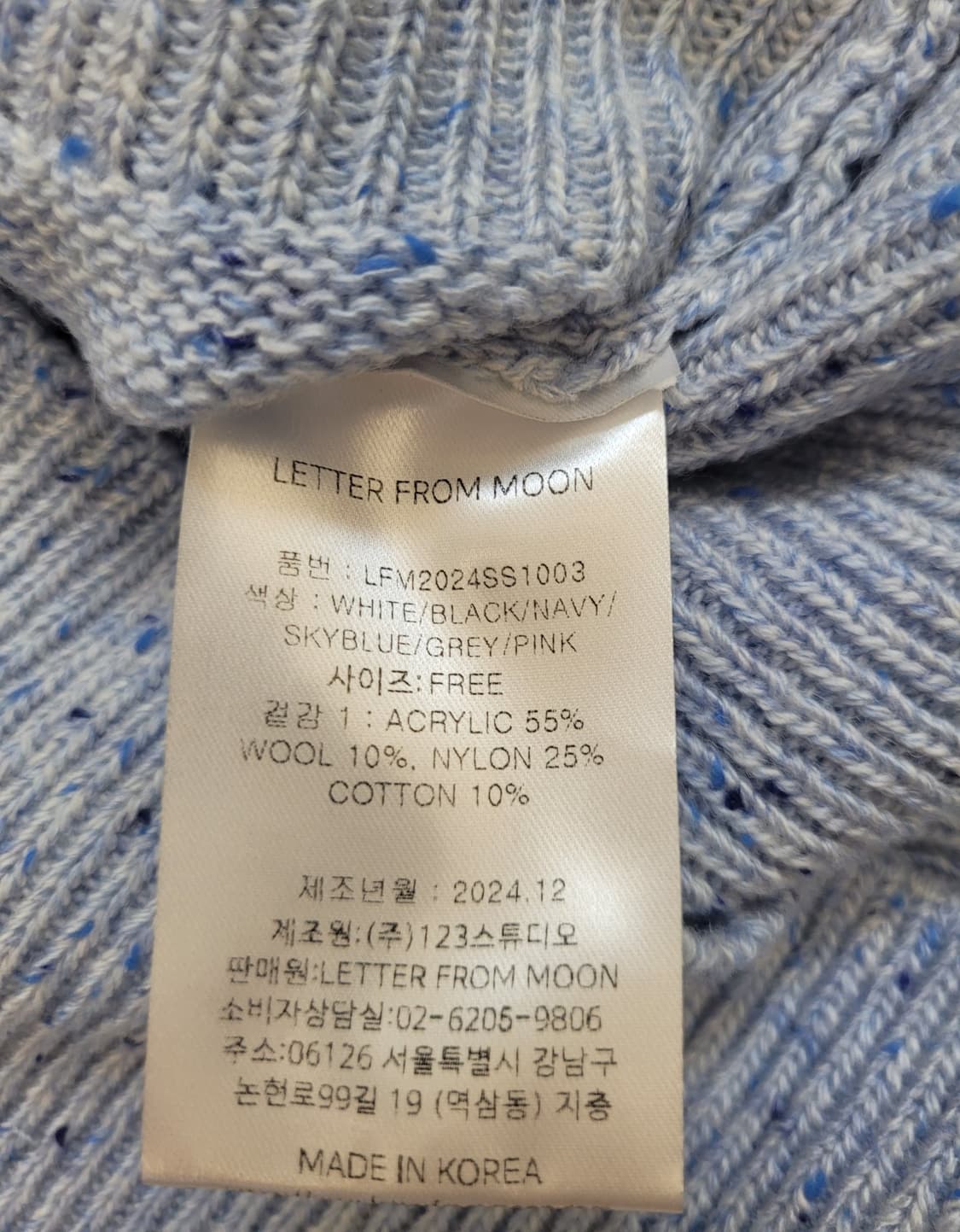 레터프롬문 스카이블루 퍼프 반팔 가디건 새상품 상품이미지5