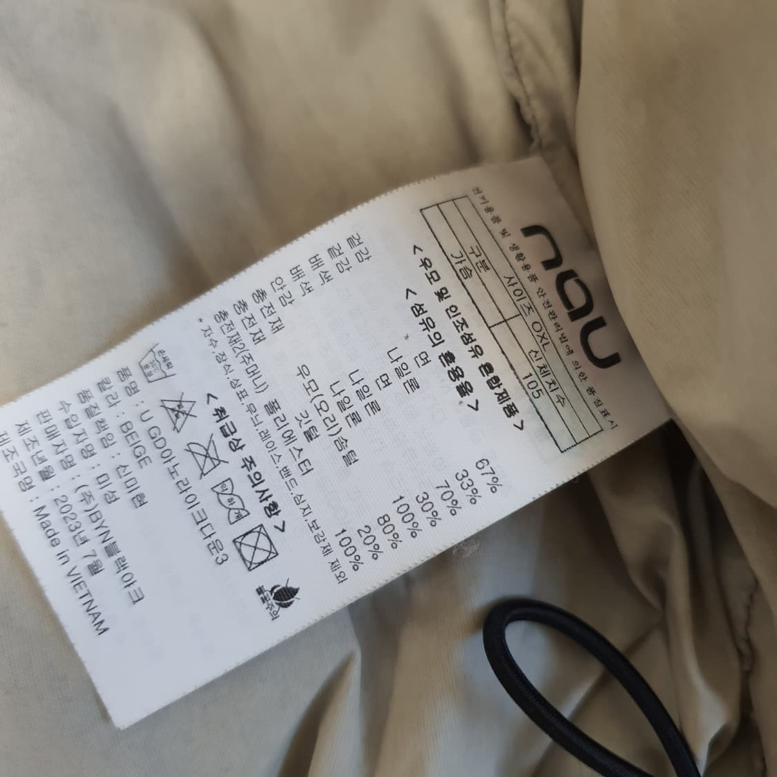 나우 오리털 겨울 패딩 남자105 상품이미지10