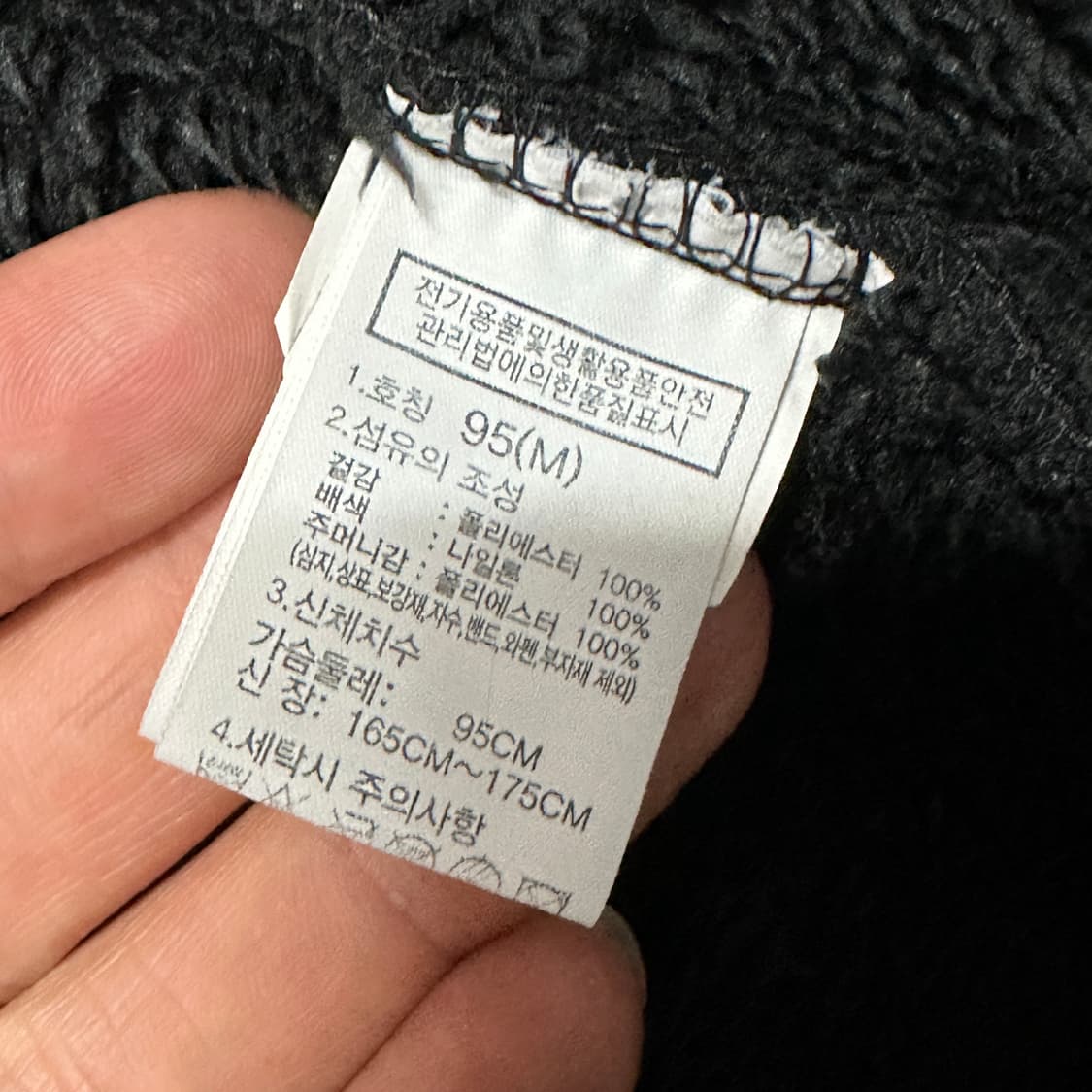 노페 퍼리 플리스자켓 m 상품이미지4