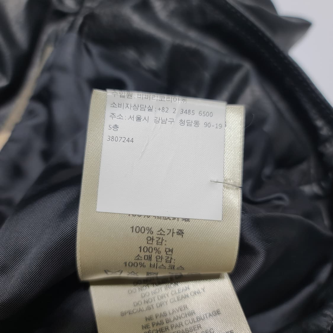 버버리 가죽 바이커 자켓[38] 상품이미지8