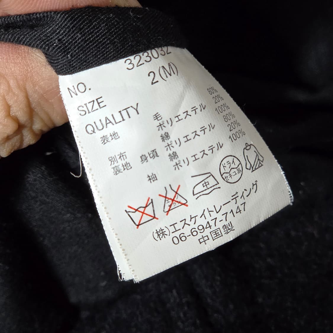 JPN 빈티지 블랙 후드 떡볶이 미디 코트 상품이미지9