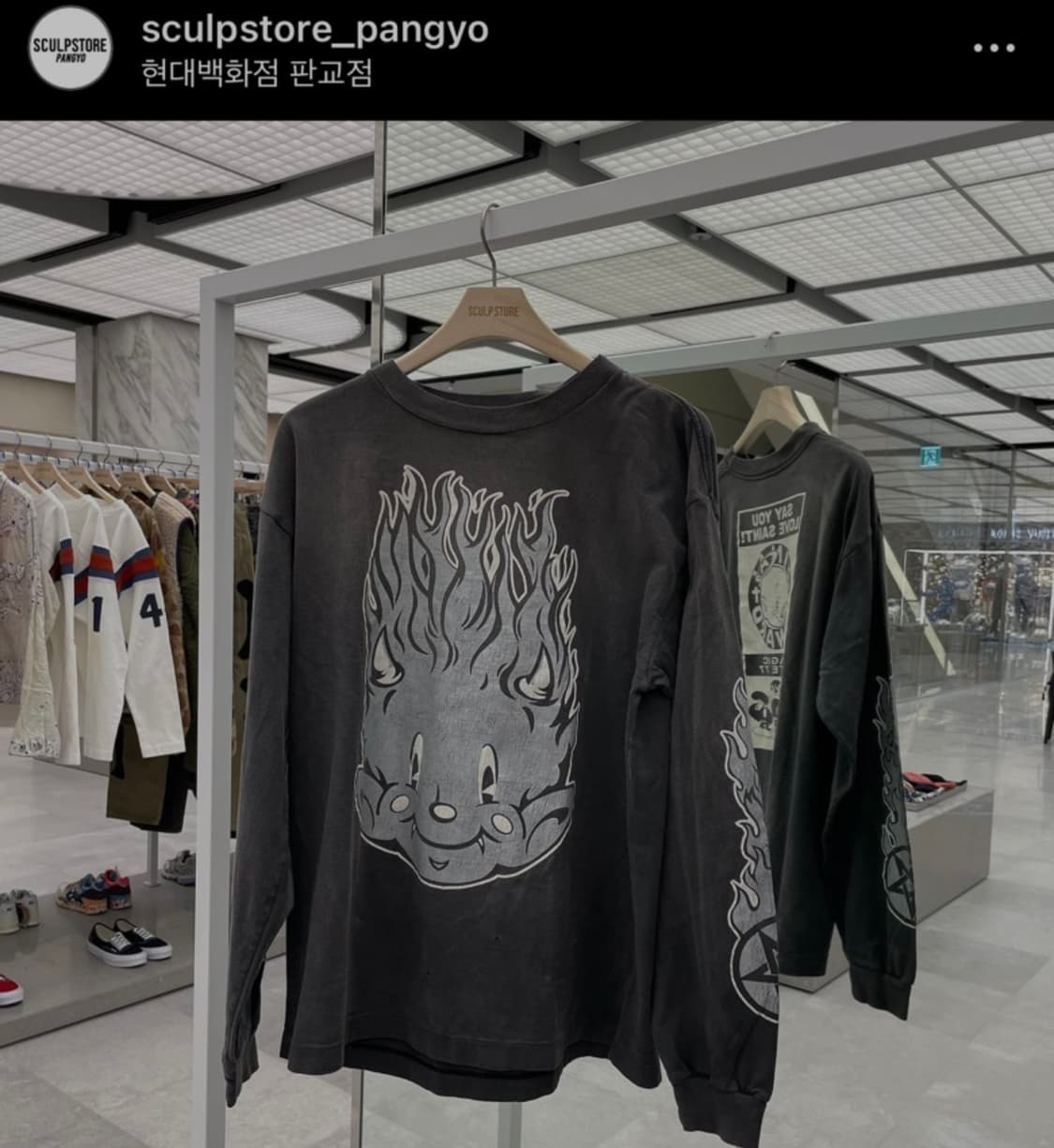 세인트미카엘 파이어베이비 롱슬리브 티셔츠XL 상품이미지8