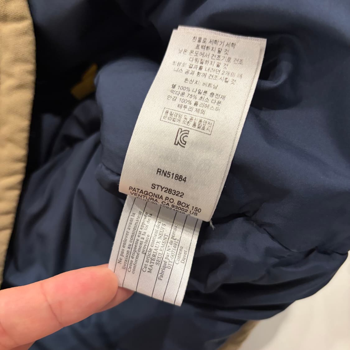 [M] 파타고니아 비비다운 투톤 패딩 점퍼 D902 상품이미지8