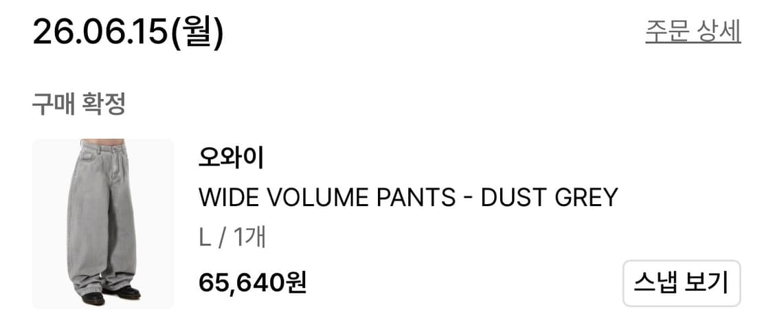 오와이 데님팬츠 상품이미지2