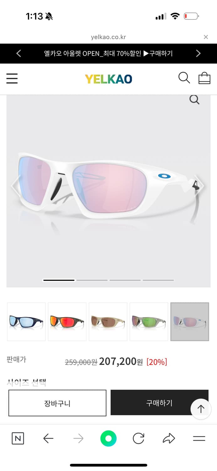 오클리 선글라스 상품이미지1