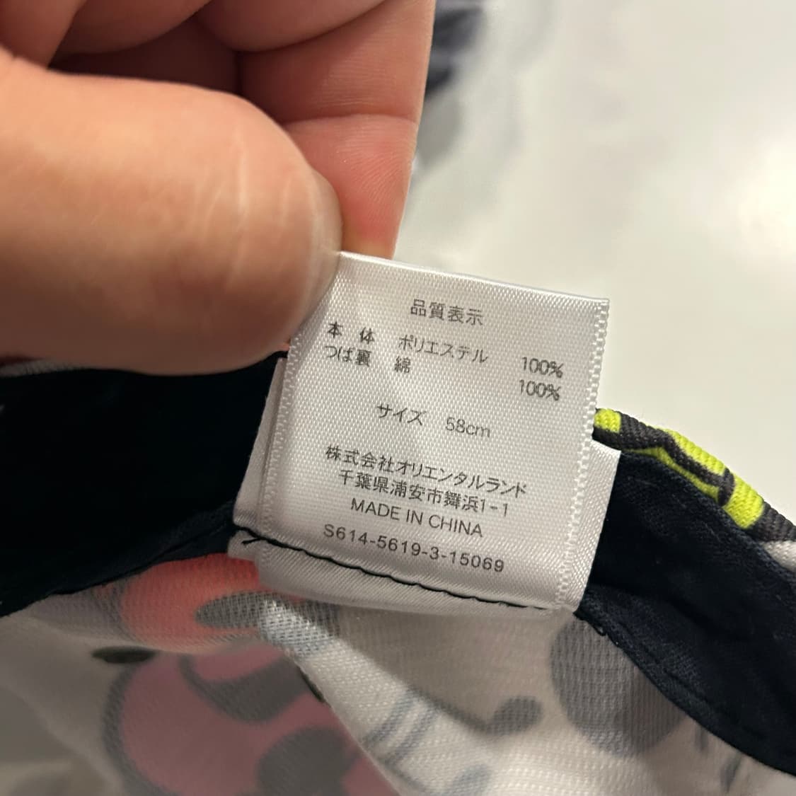 디즈니 도쿄 미키마우스 멀리컬러 캠프캡 모자 상품이미지6