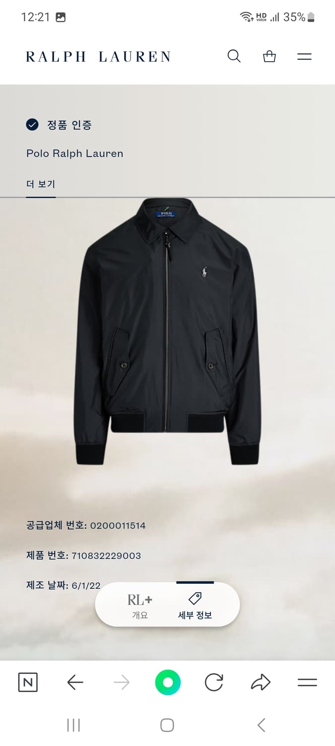 폴로 패커블 윈드브레이커 바람막이 S(95) 블랙 상품이미지7