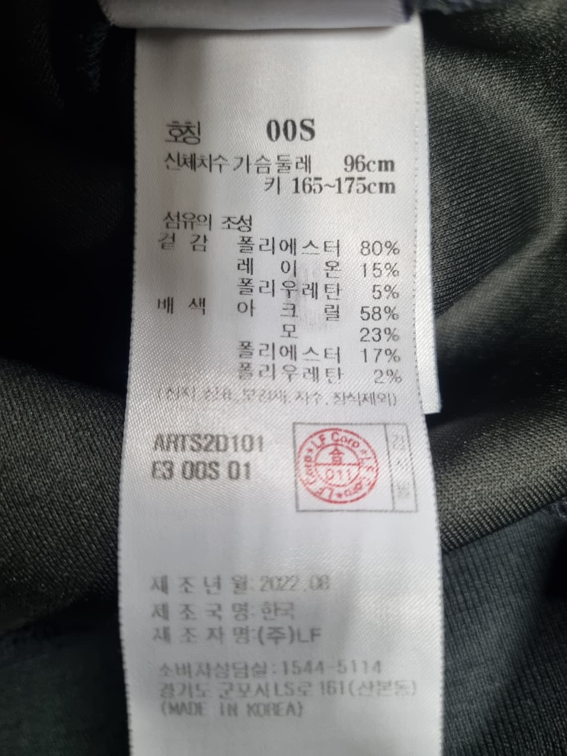 알레그리 남성 맨투맨  상품이미지5