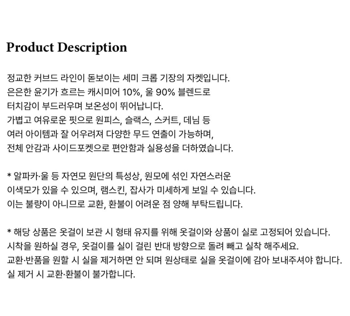 [라메레이] 커브 디테일 숏 핸드메이드 자켓 차콜 상품이미지5