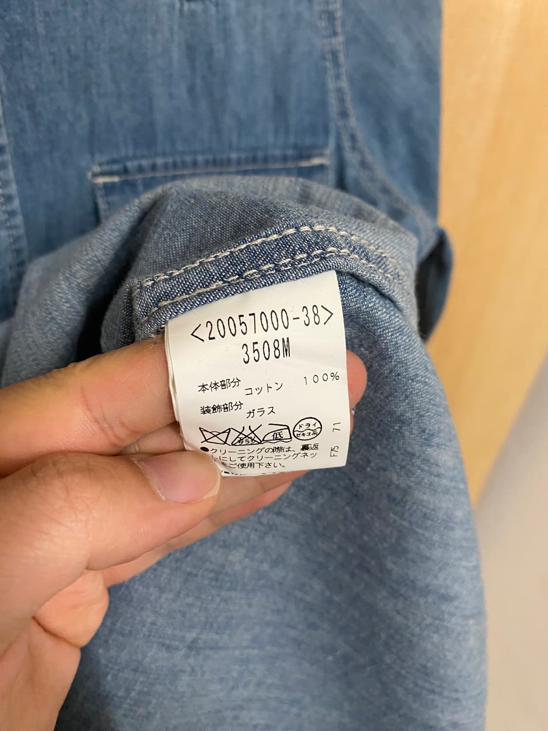 VTG navajo beads western shirts 나바호 웨스턴 상품이미지6