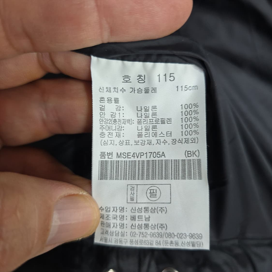 탑텐(TOPTEN) 패딩 베스트 블랙 115 상품이미지6