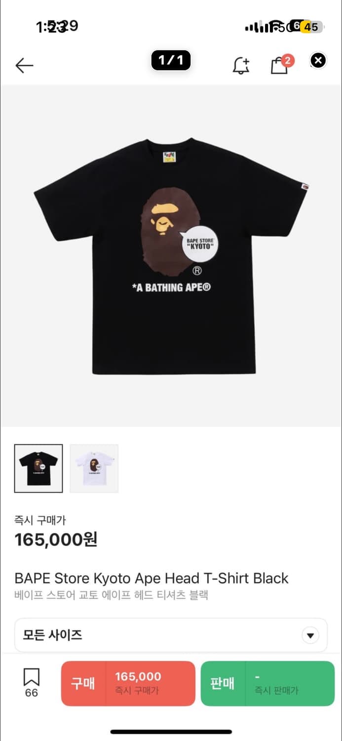 베이프 반팔 교토 상품이미지1