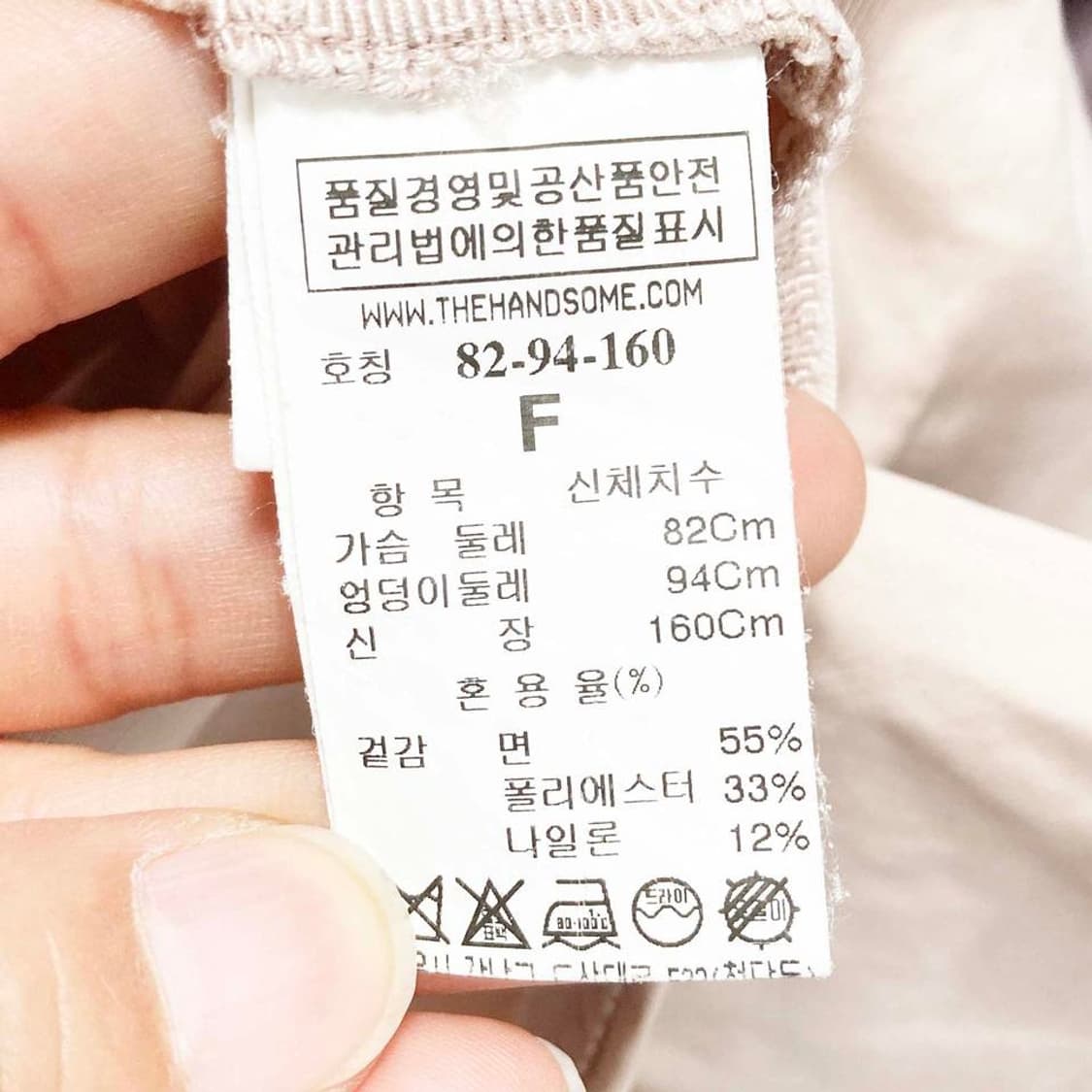 타임 한섬정품 여성오픈자켓 상태최상 FREE  상품이미지5