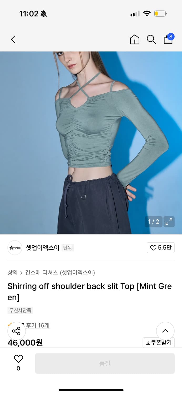셋업이엑스이 오프숄더 긴팔 상품이미지2