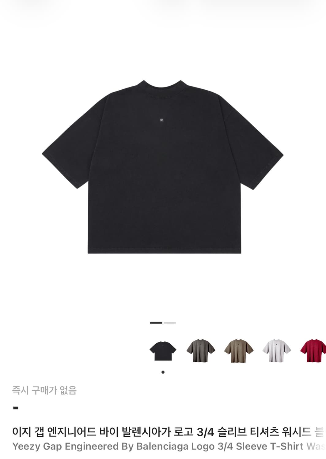 이지 갭 엔지니어드 바이 발렌시아가 로고 3/4 슬리브 티 상품이미지1