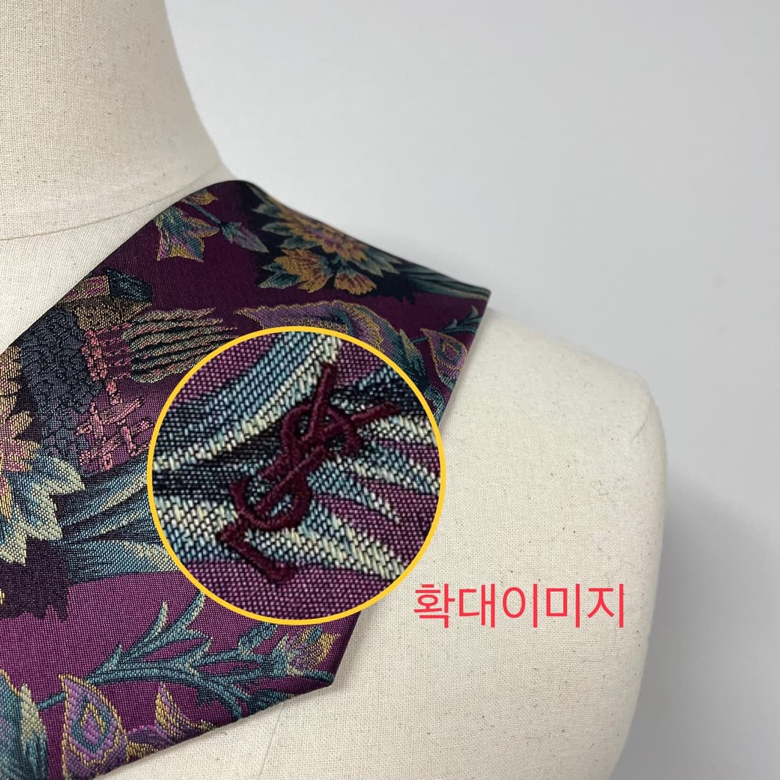 정품 명품 생로랑 입생로랑 넥타이 상품이미지5