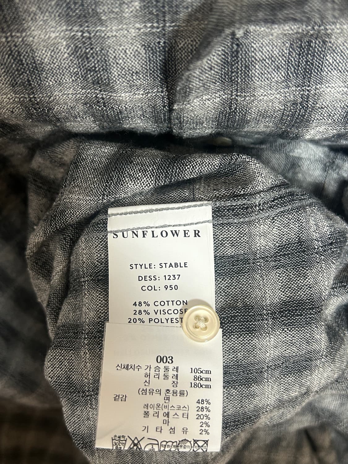 Sunflower stable shirt 상품이미지7