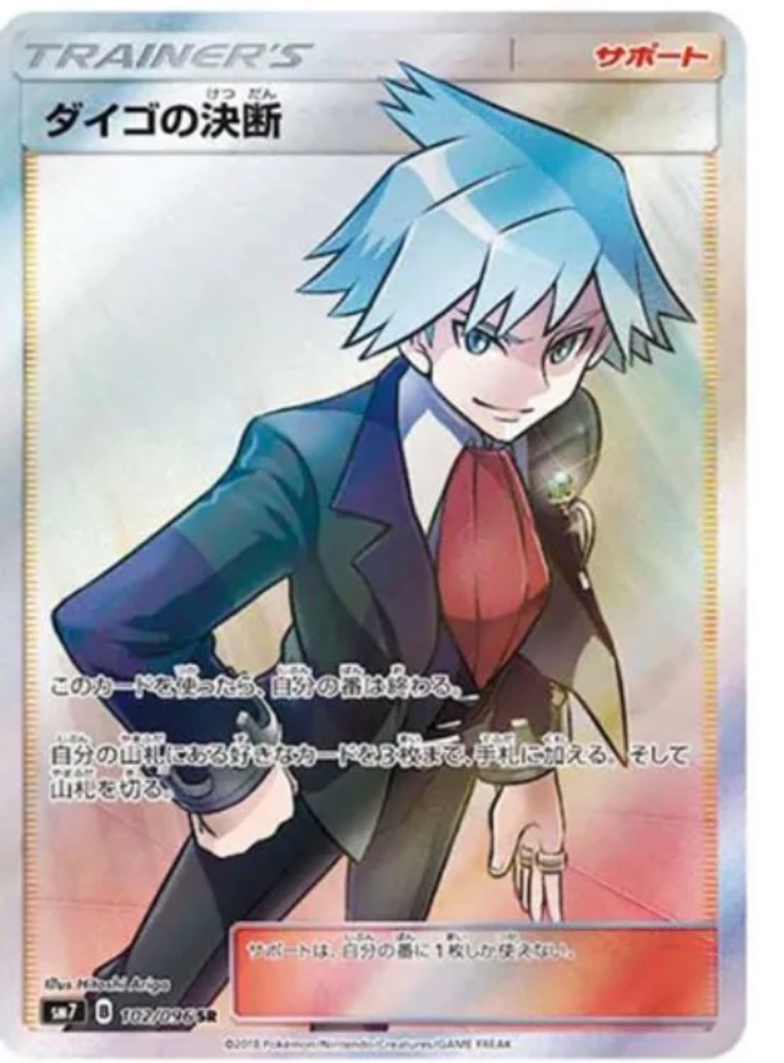 (판매or교환)포켓몬스터카드 리자몽v psa10등듭 상품이미지3