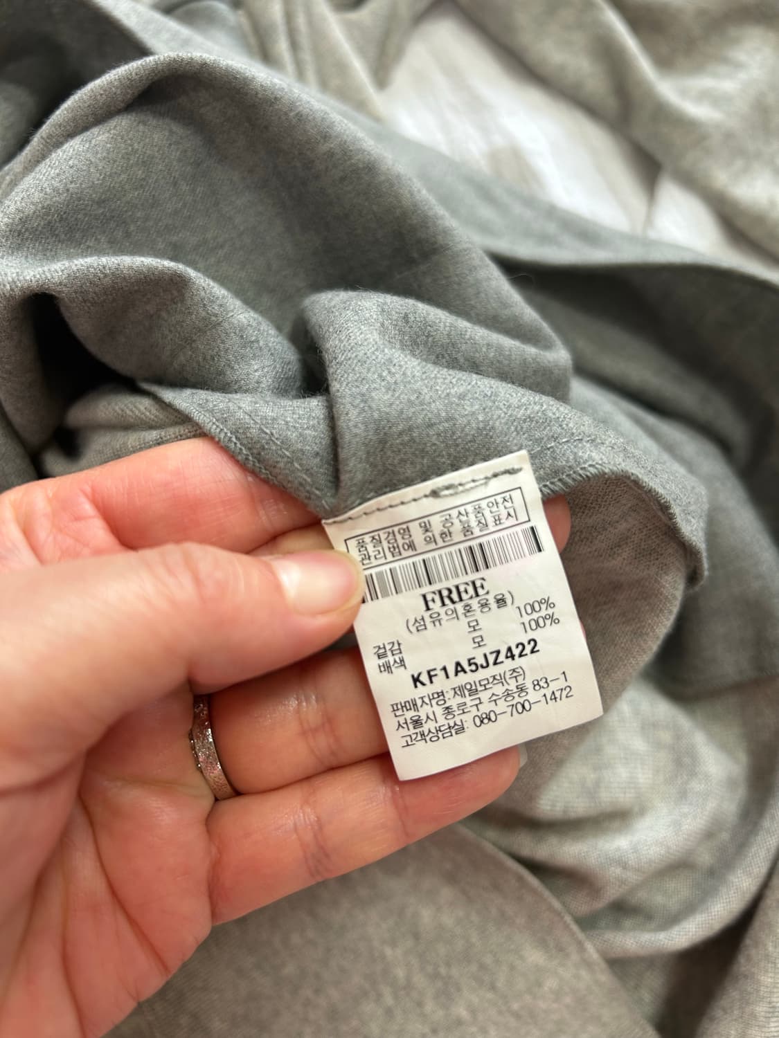 구호(KUHO) 정품 | 모 100% 니트 가디건 & 원피스 세트 상품이미지4