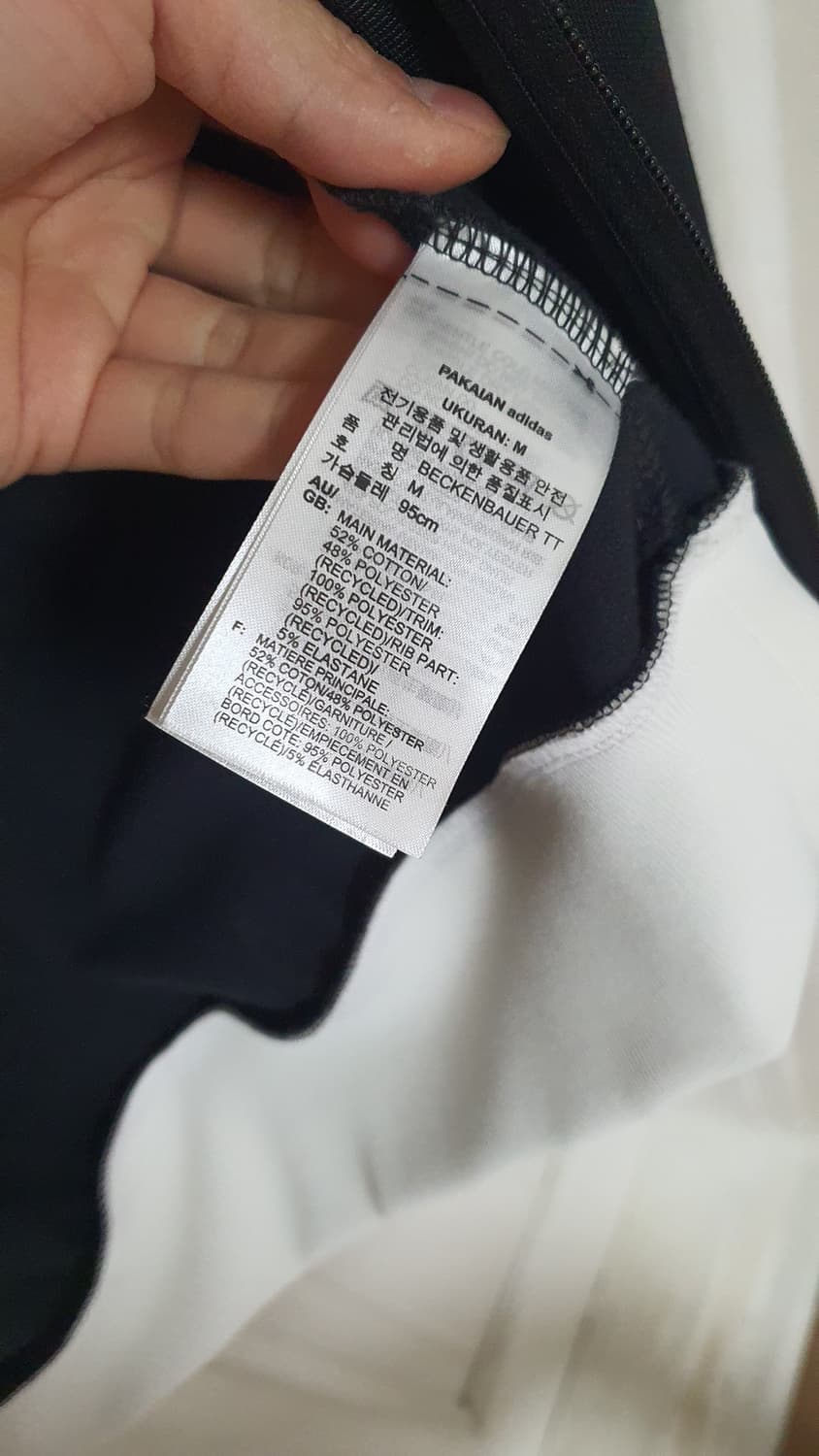 아디다스 베켄바우어 트랙탑 m 블랙 상품이미지3