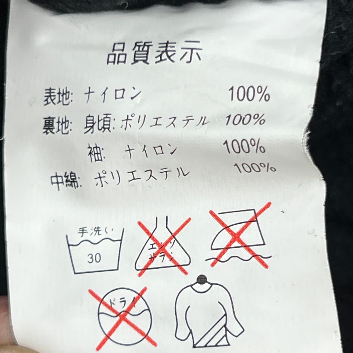 옐로우콘 블랙 모터사이클 레이싱 자켓 3L 상품이미지8