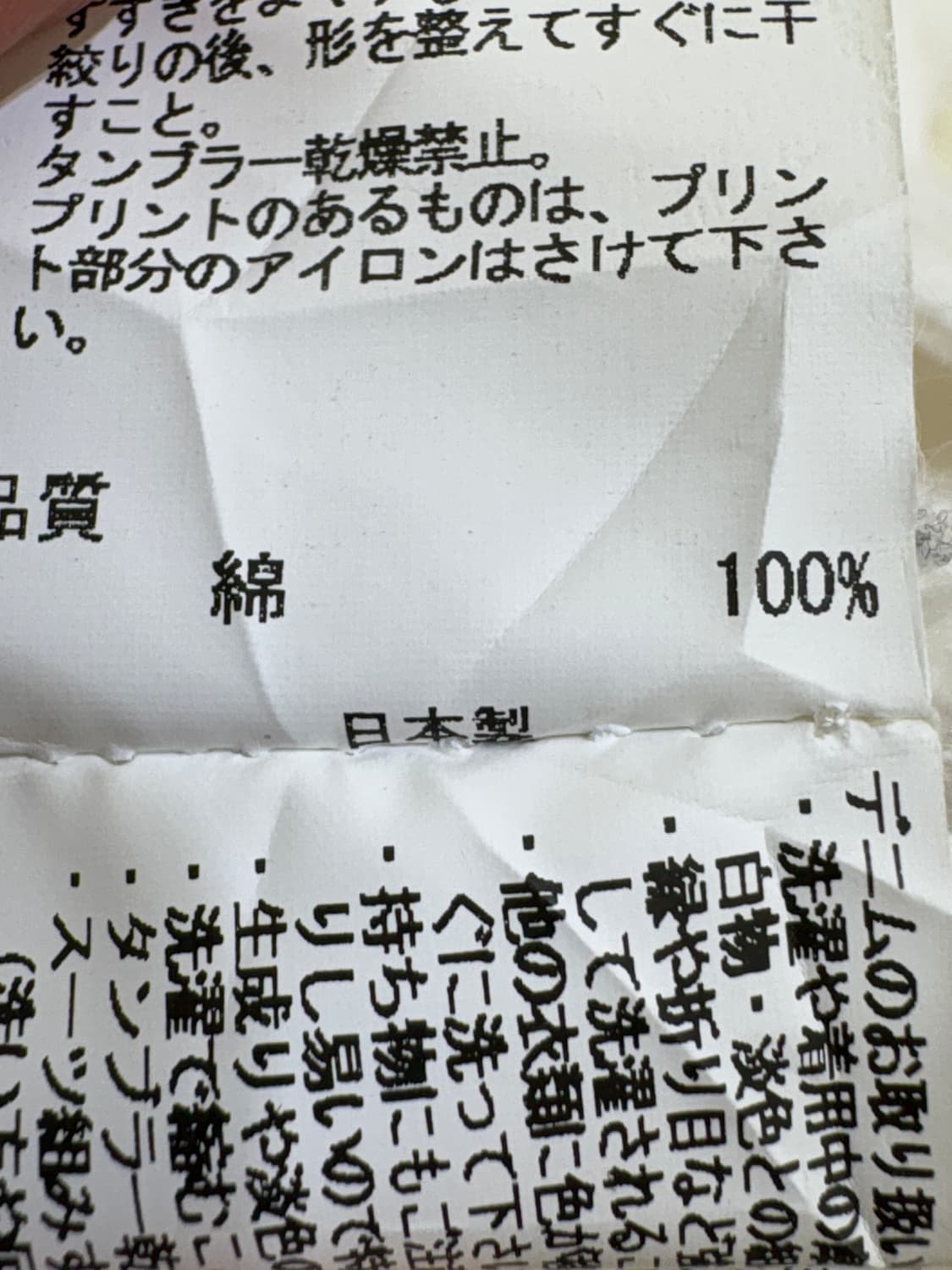 OPENING CEREMONY (Made in Japan) 데님자켓 상품이미지9