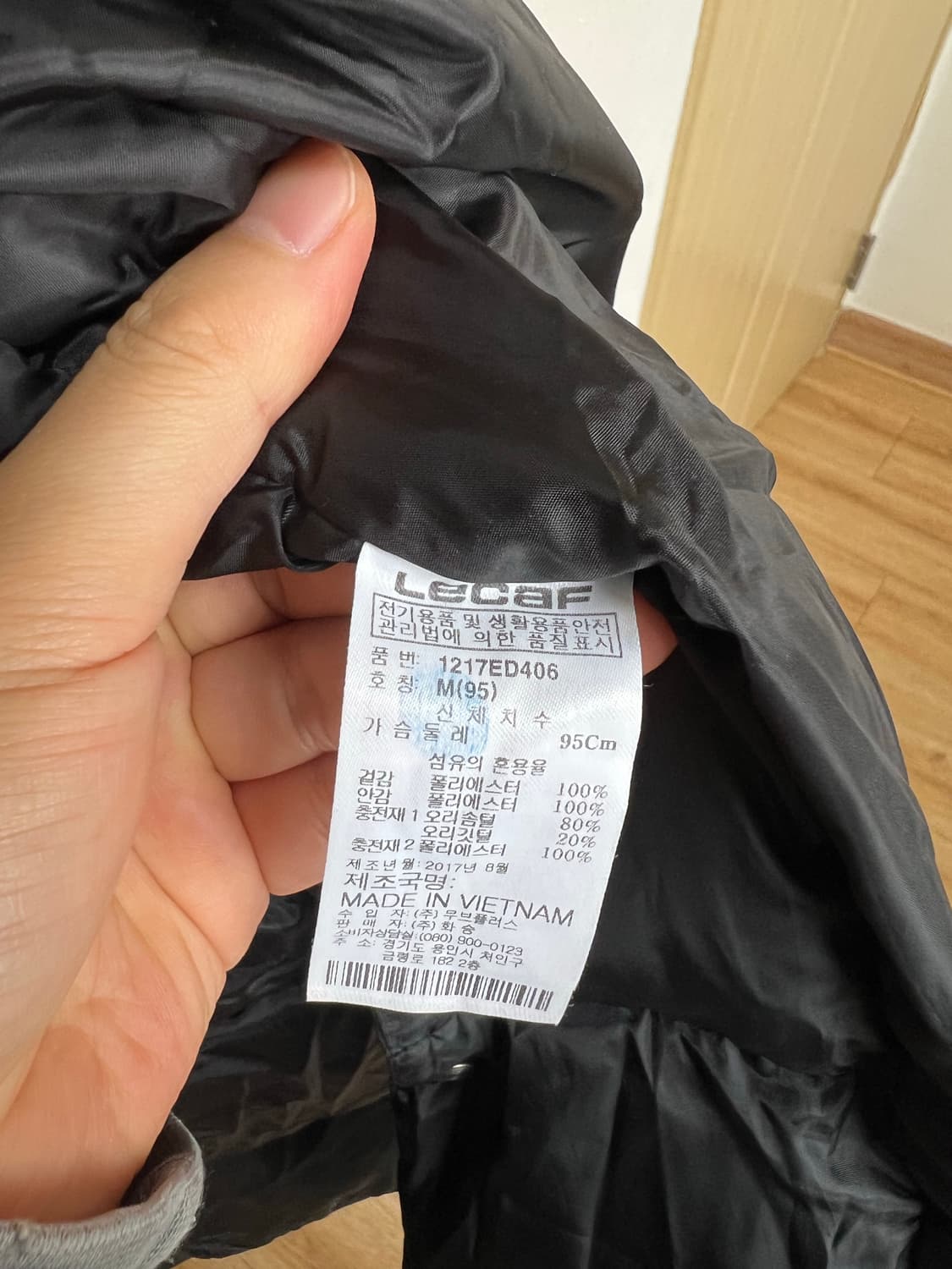 르까프/덕다운 롱패딩 블랙/M(95) 상품이미지6