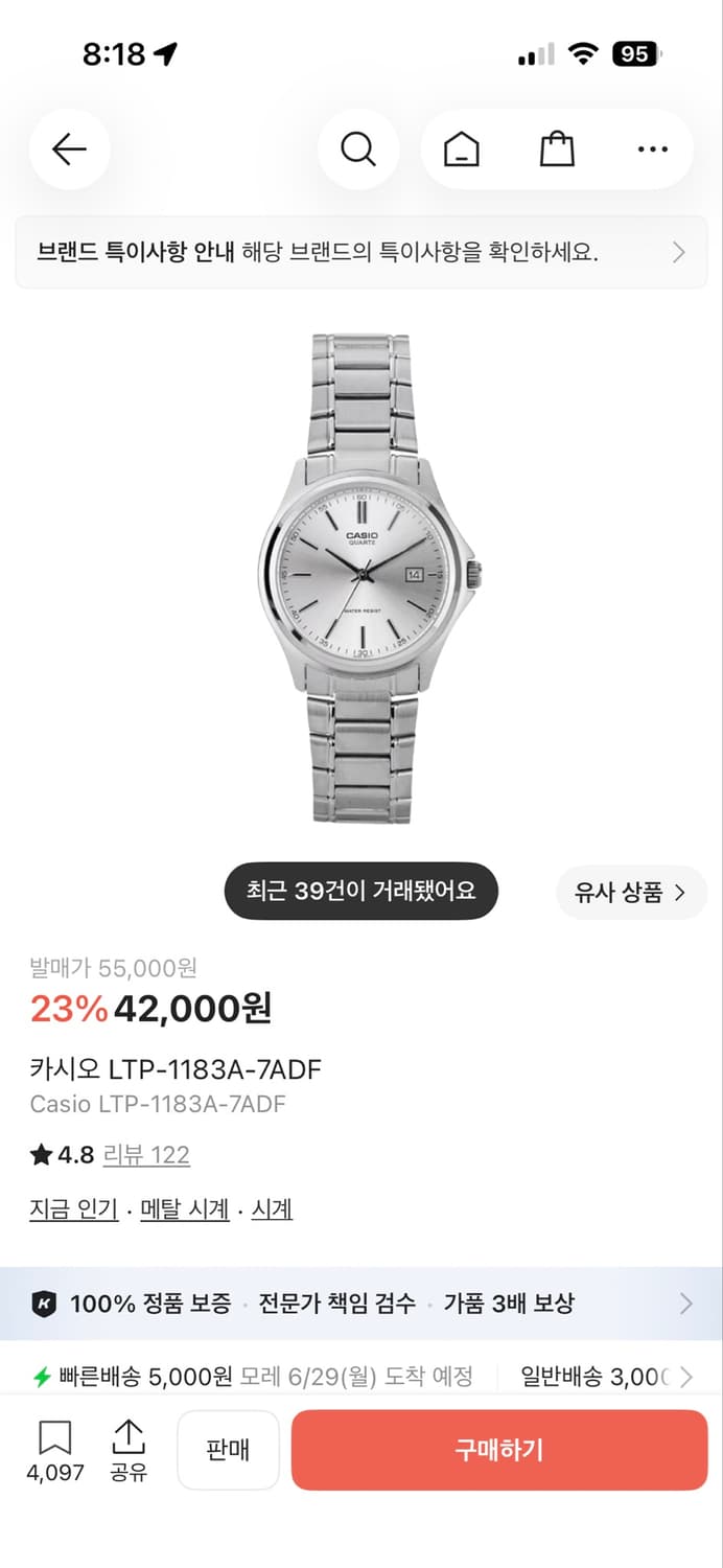 카시오 LTP-1183A-7ADF 메탈 시계 상품이미지2