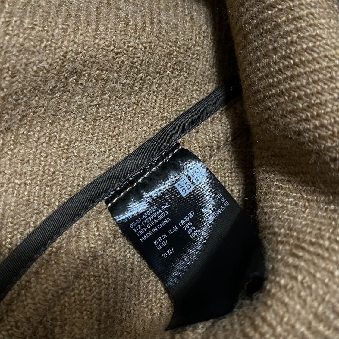 유니클로 남성 더플 후드 떡볶이코트 XL/105  상품이미지6