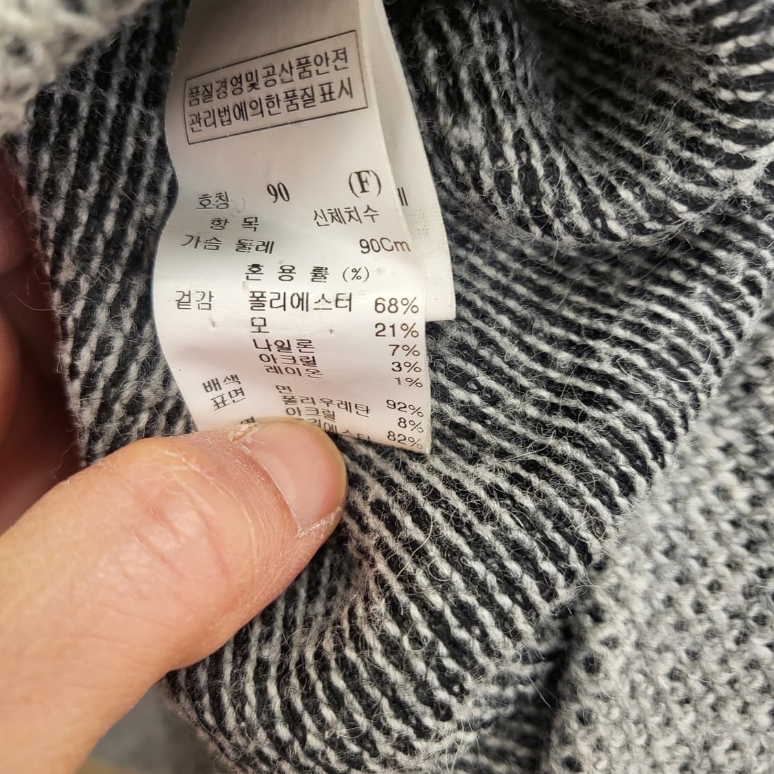 SYSTEM 시스템니트 상품이미지4