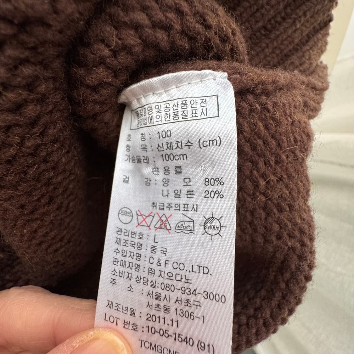 빈티지패턴 브라운 레드그레이 노르딕패턴 집업 가디건 L 상품이미지9