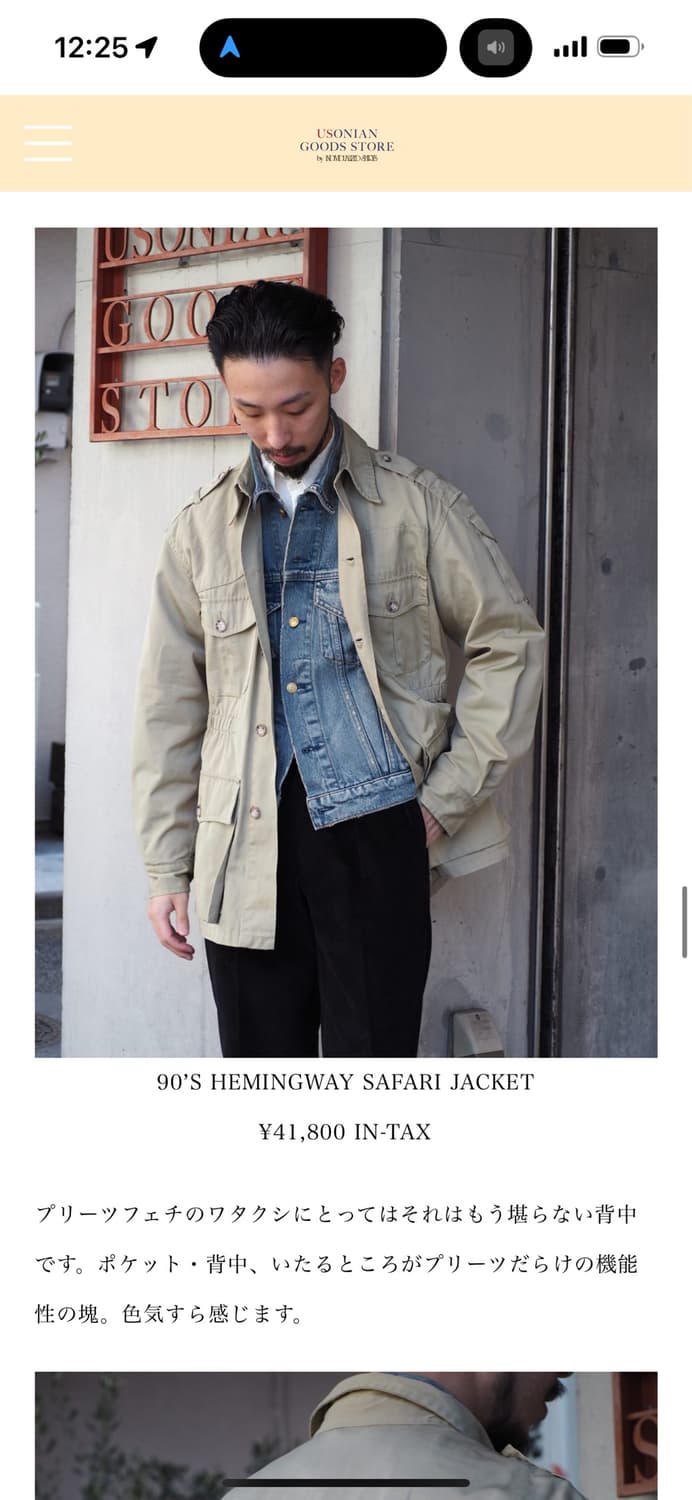 Willis & Geiger USA 90s 사파리자켓 상품이미지9