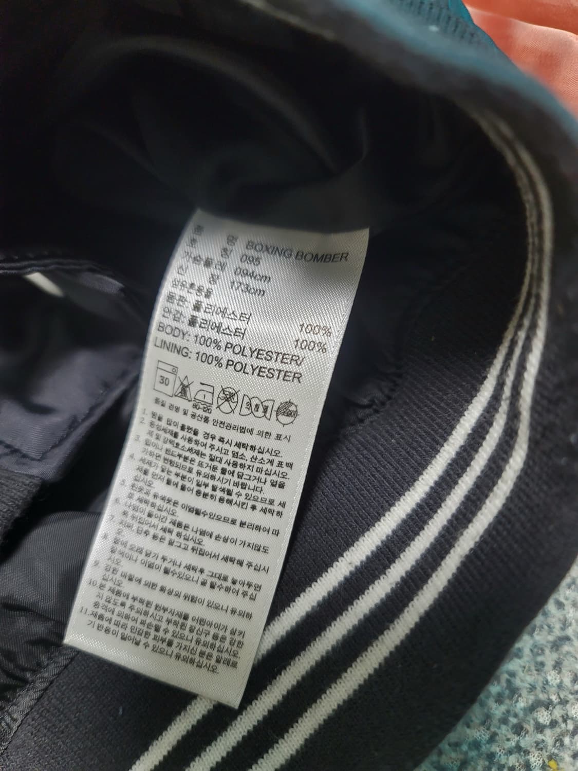 아디다스 스카쟌 봄버자켓  95  M 상품이미지7