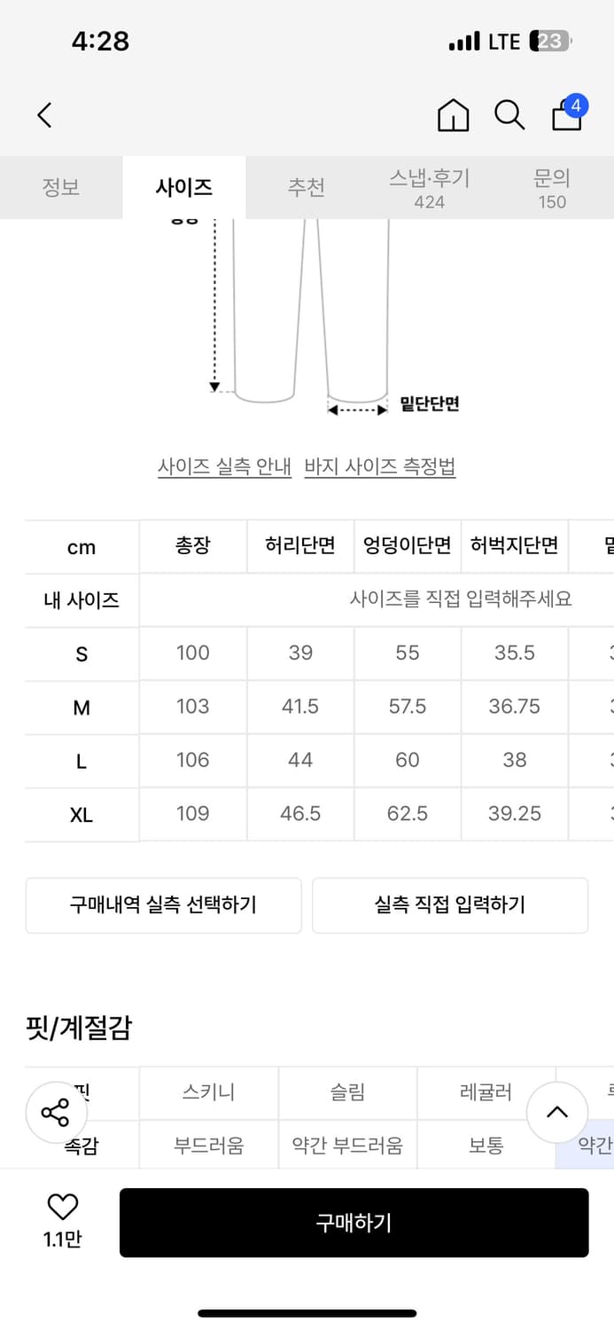 위캔더스 켈로그 상품이미지5