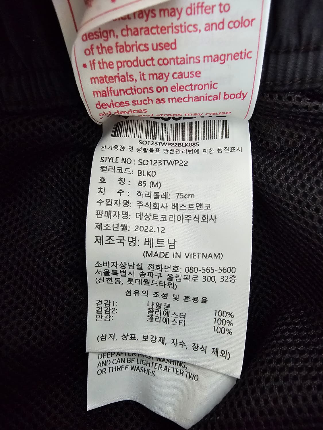 데상트 바람막이 트레이닝복 셋업 M 95 상품이미지9