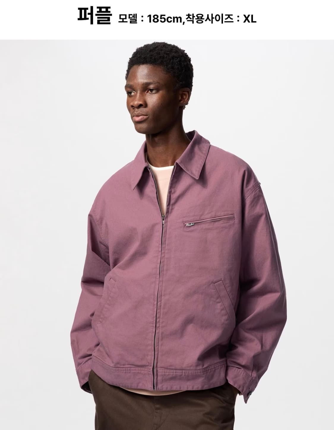 L 유니클로 집업 블루종 자켓 퍼플 상품이미지5