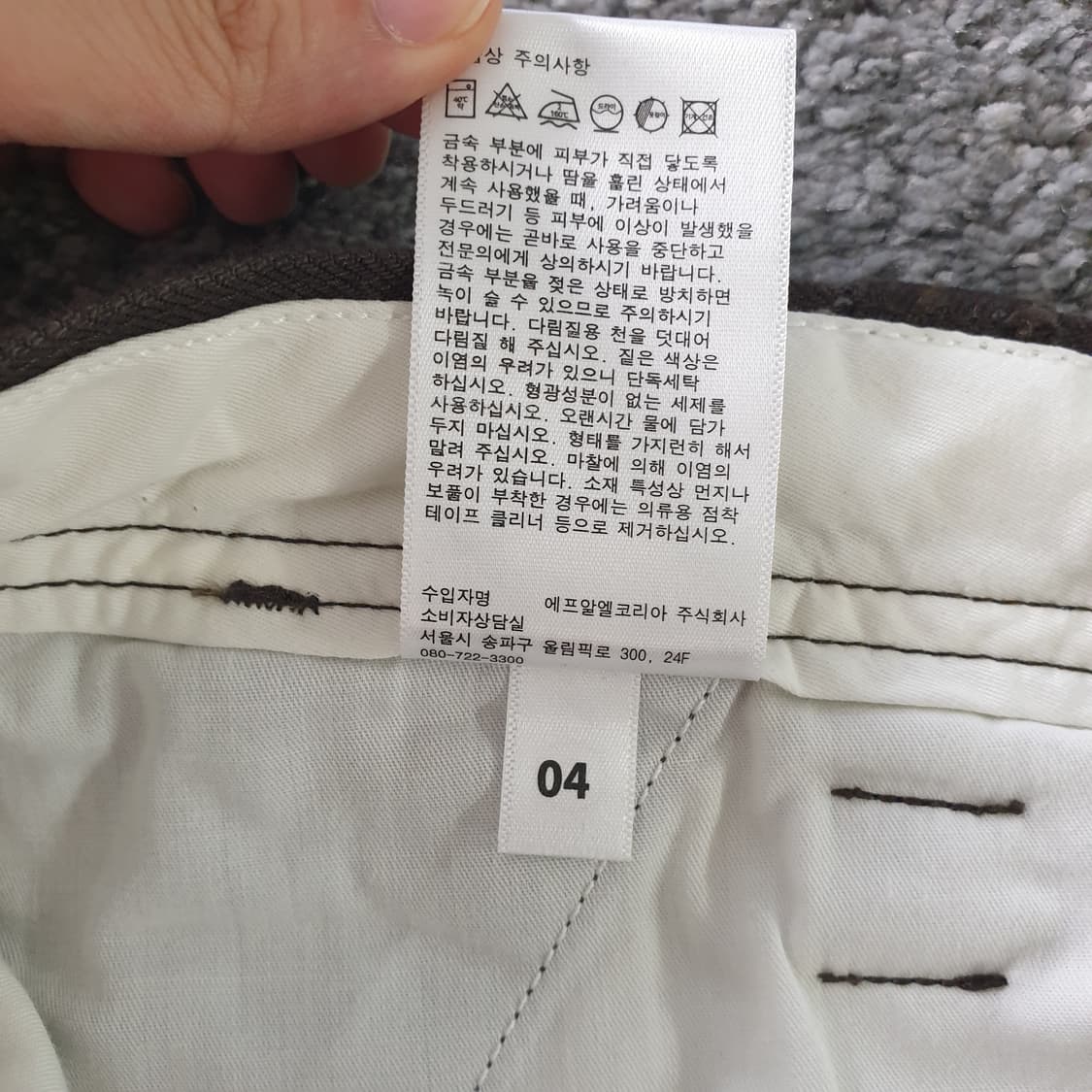 UNIQLO 치노 팬츠 상품이미지3