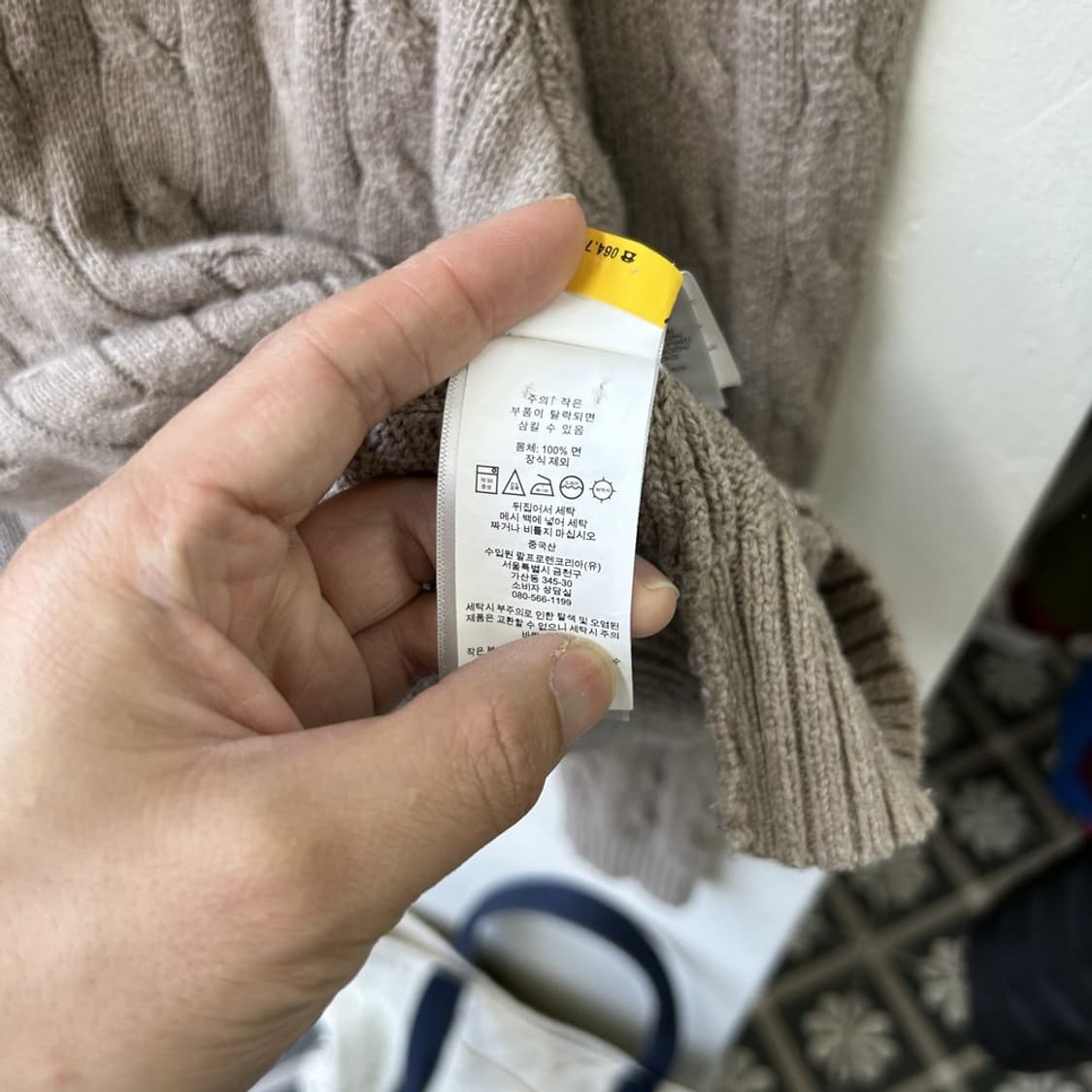 15596 - 폴로 랄프로렌 베이지 케이블 니트 상품이미지4