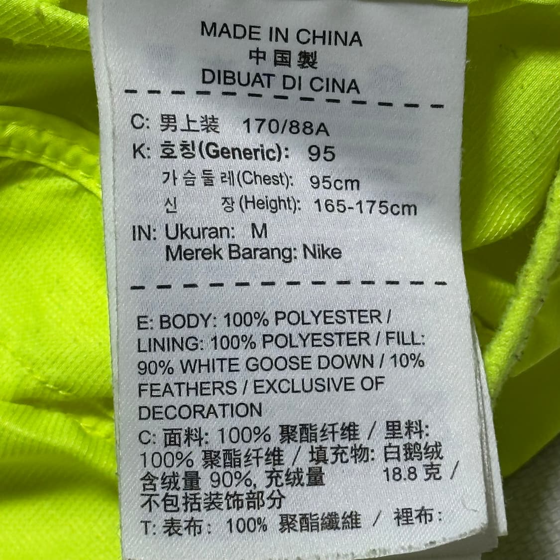 M 나이키 써마 핏 에어로프트 네온 러닝 베스트 상품이미지5