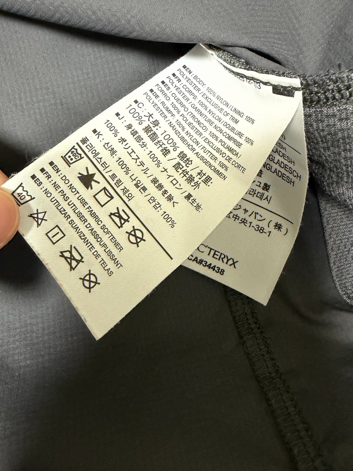 아크테릭스 스쿼미시 바람막이 95-100 최종가 상품이미지7