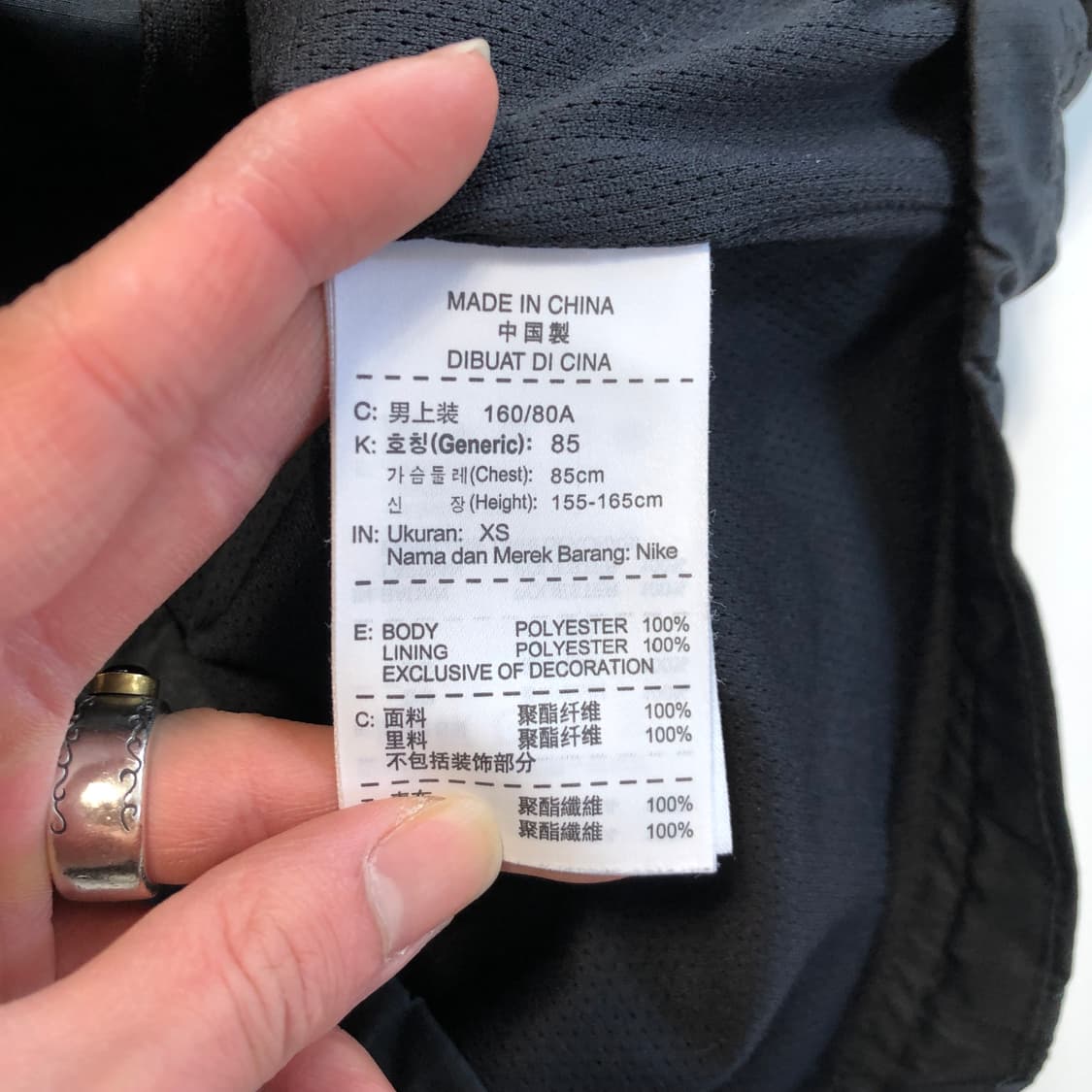 나이키 아스날 바람막이 상품이미지5