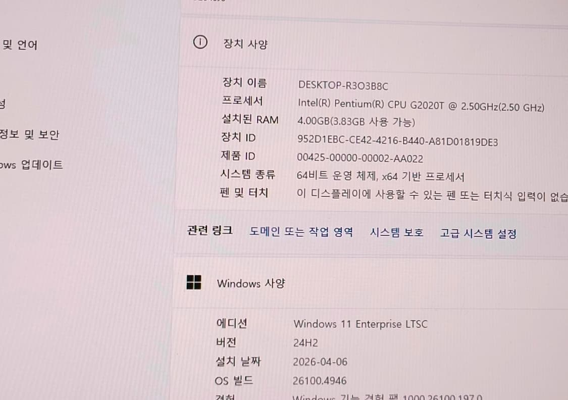 레노버 ThinkCentre M72e 초미니 PC. 상품이미지8