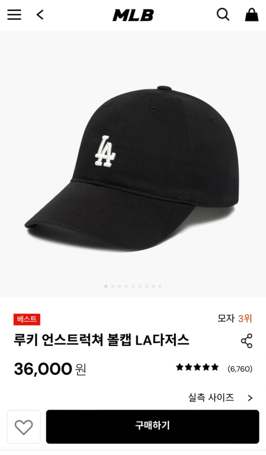 MLB 볼캡 상품이미지1