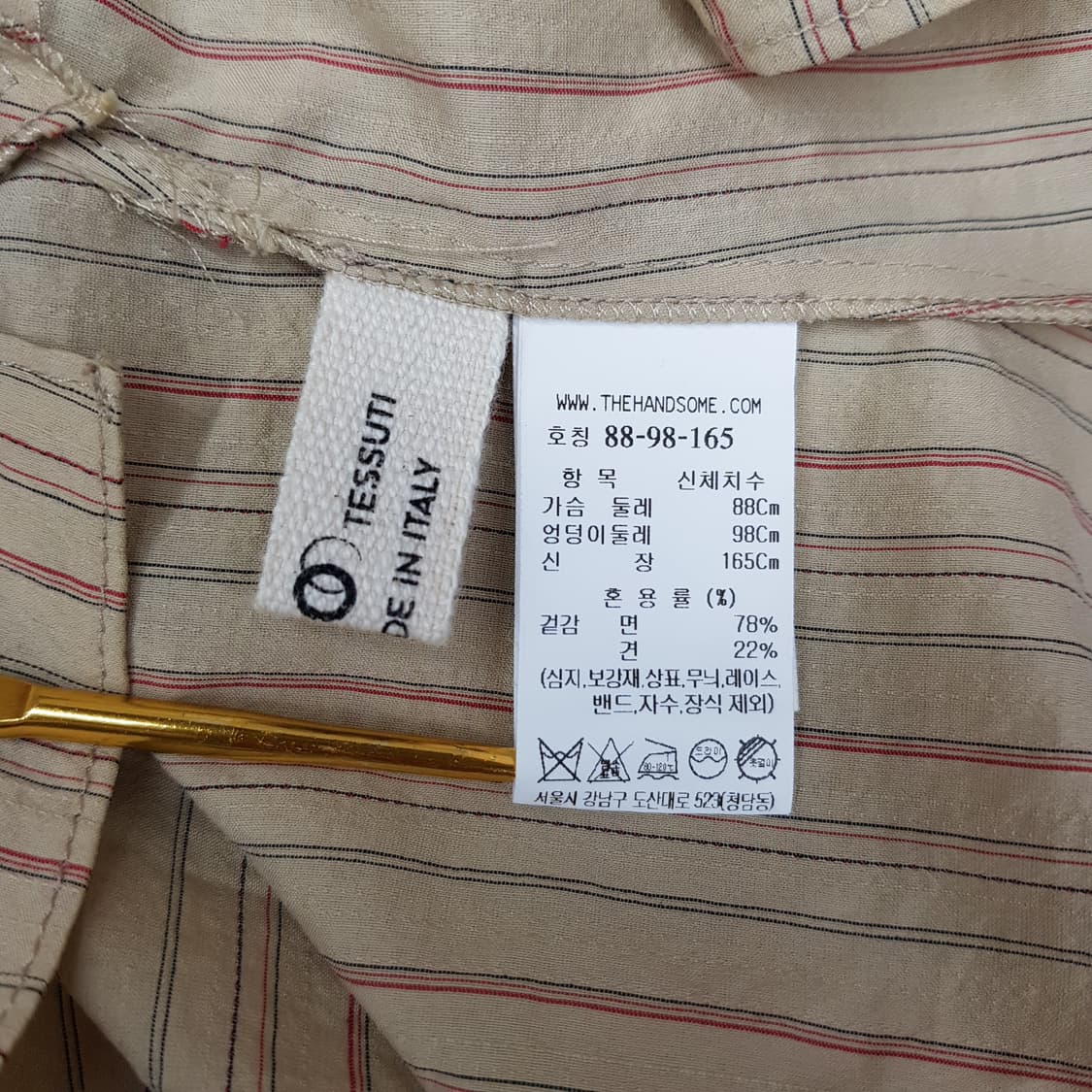 한섬 타임 2022 스트라이프 러플 디테일 블라우스 M사이즈 상품이미지6